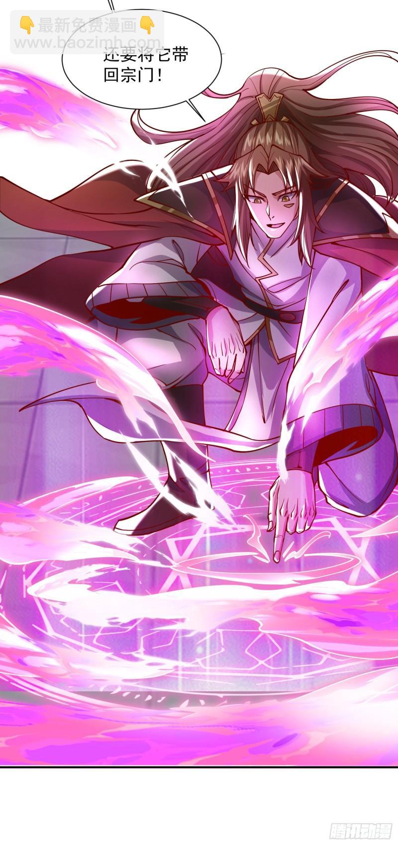 第315话 师兄的恩赐？8