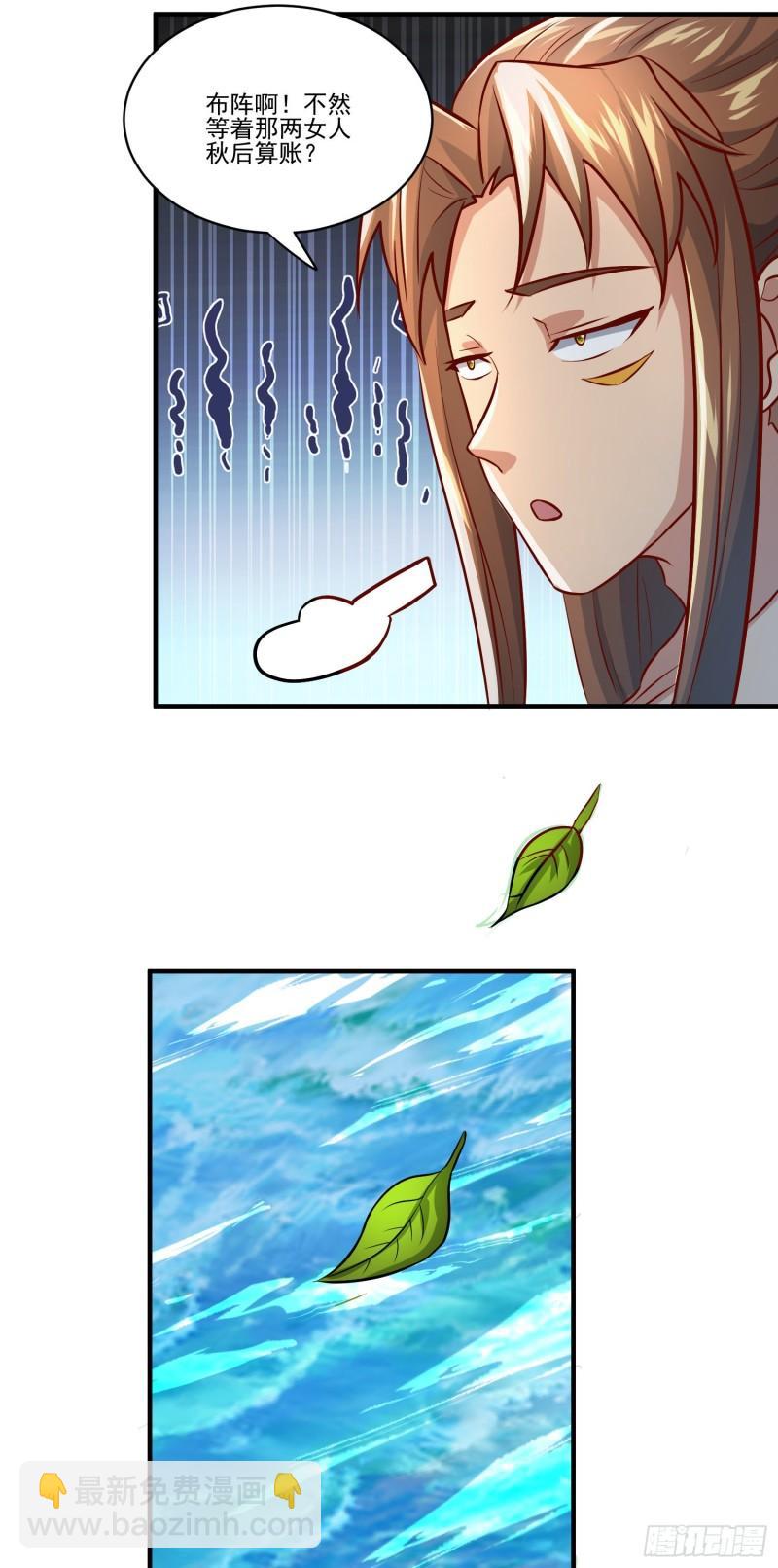 第316话 福地拆迁12