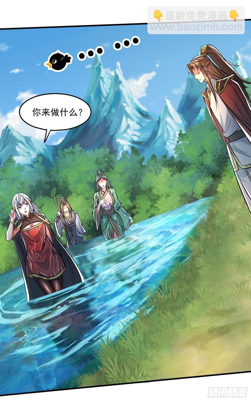 第316话 福地拆迁15