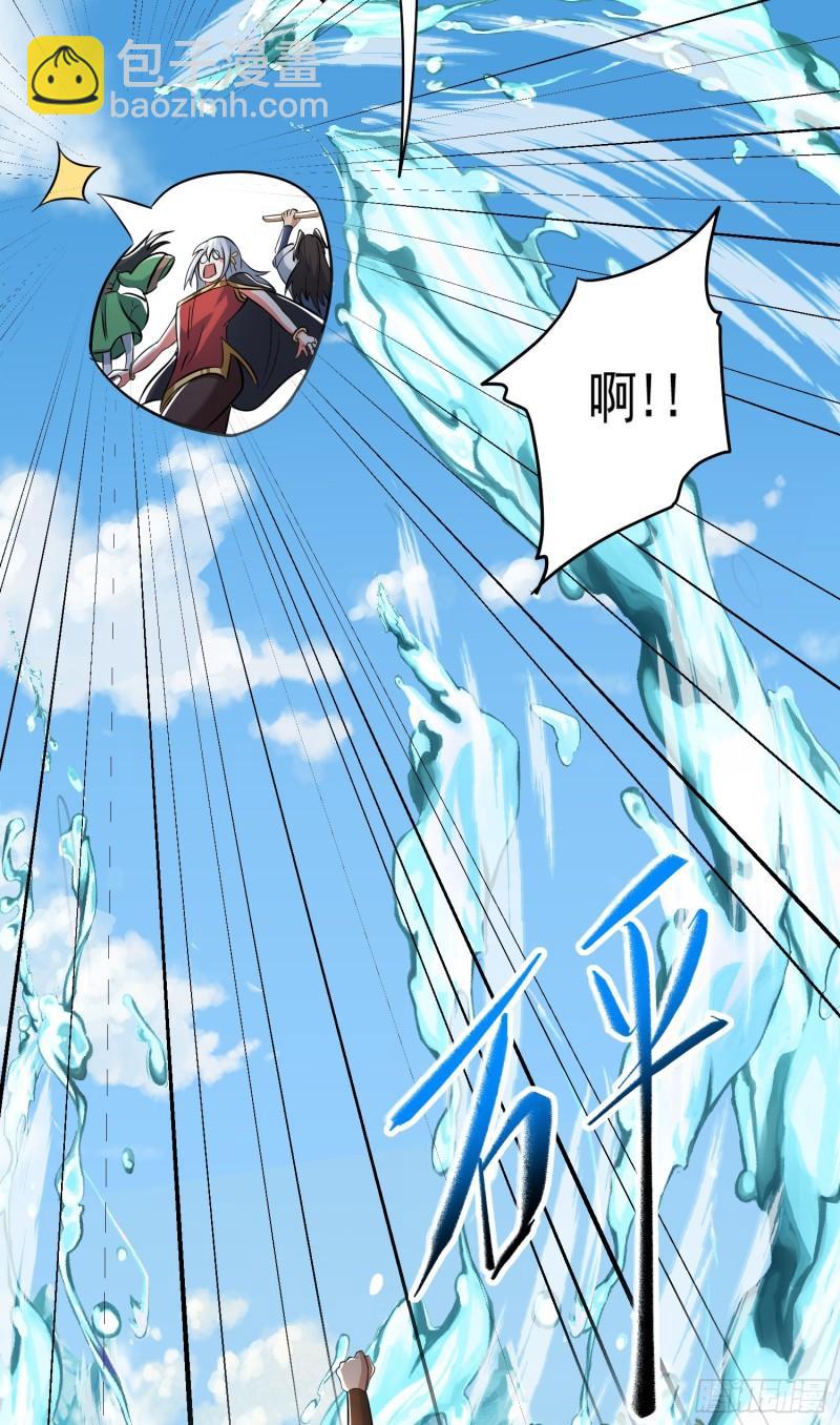 第316话 福地拆迁19
