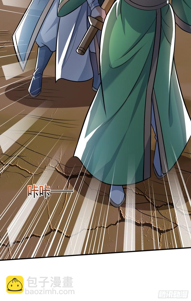 第316话 福地拆迁22