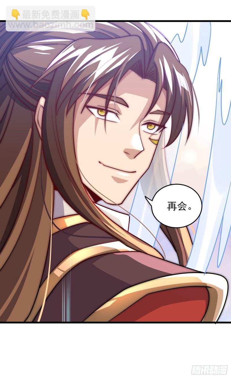 第316话 福地拆迁28