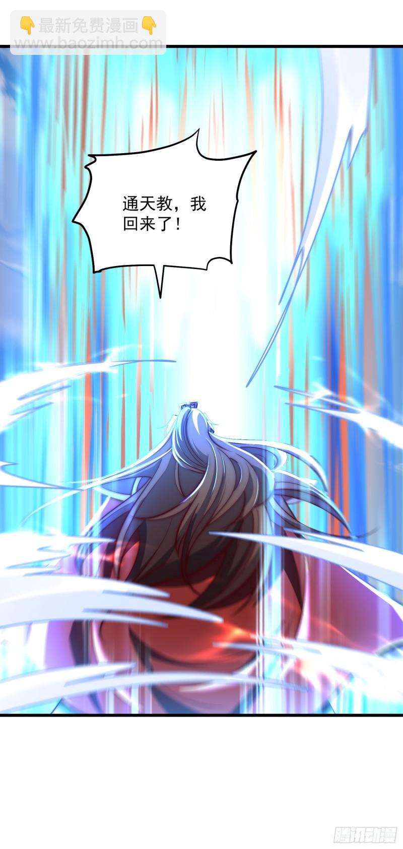 第316话 福地拆迁29