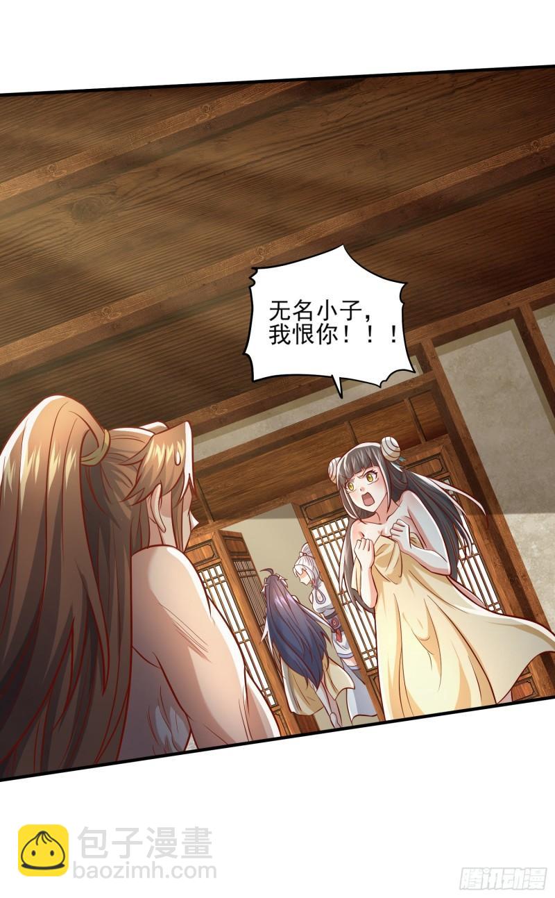 第316话 福地拆迁7
