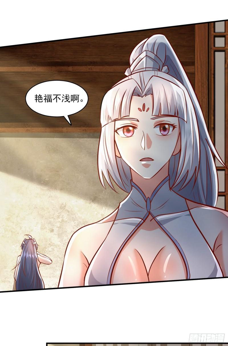 第316话 福地拆迁8