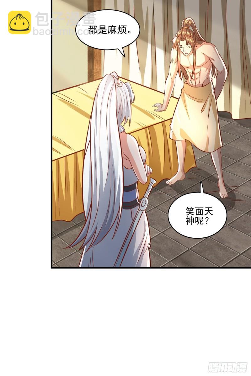 第316话 福地拆迁9