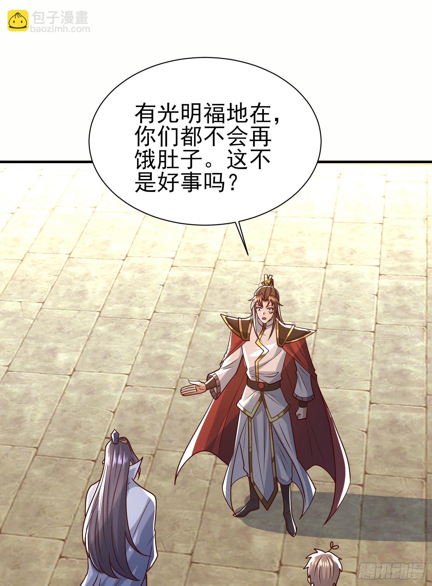 第317话 上课啦~1
