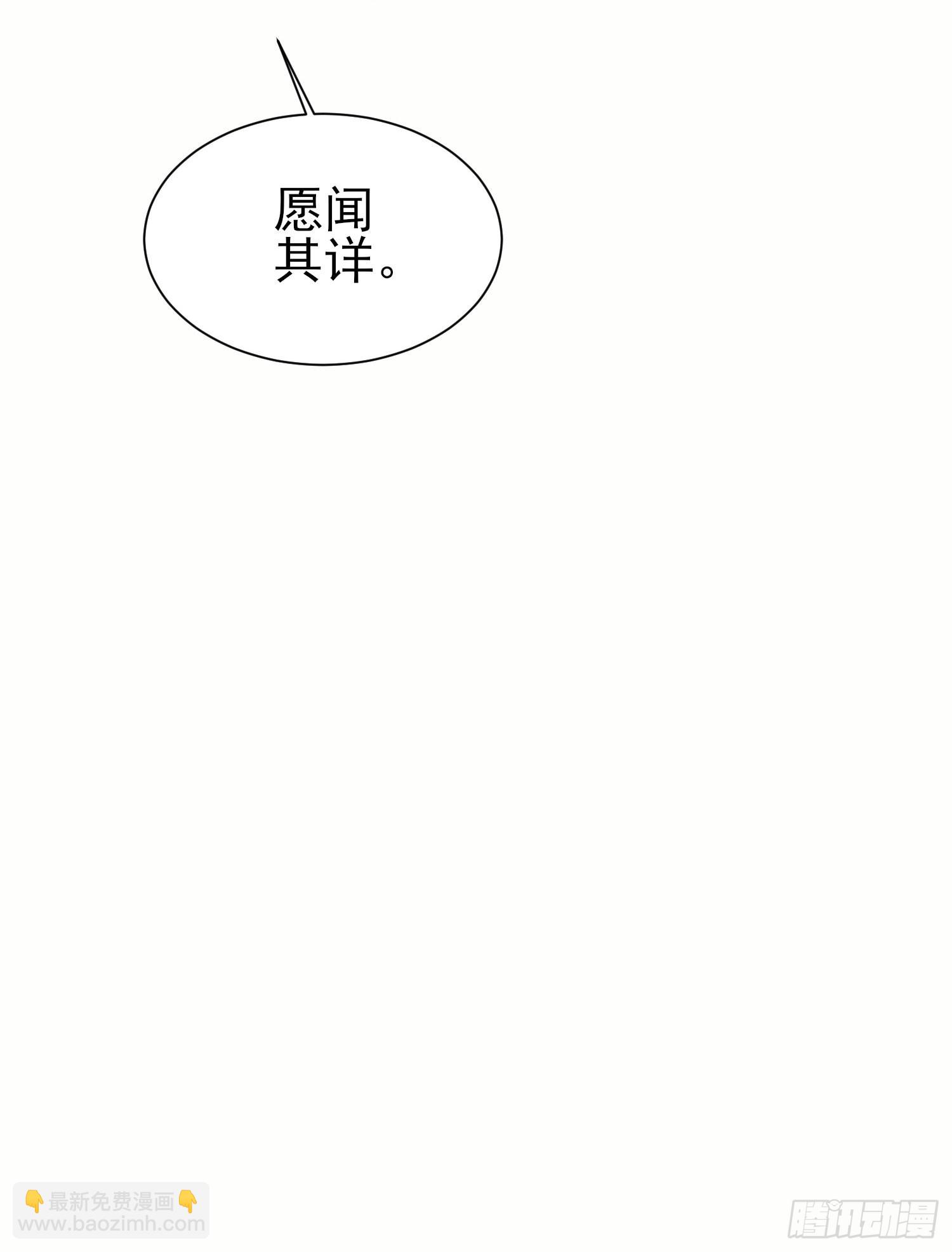 第317话 上课啦~10