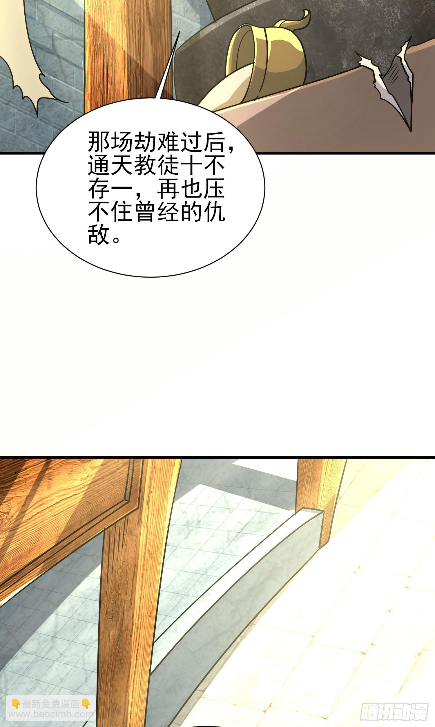 第317话 上课啦~13