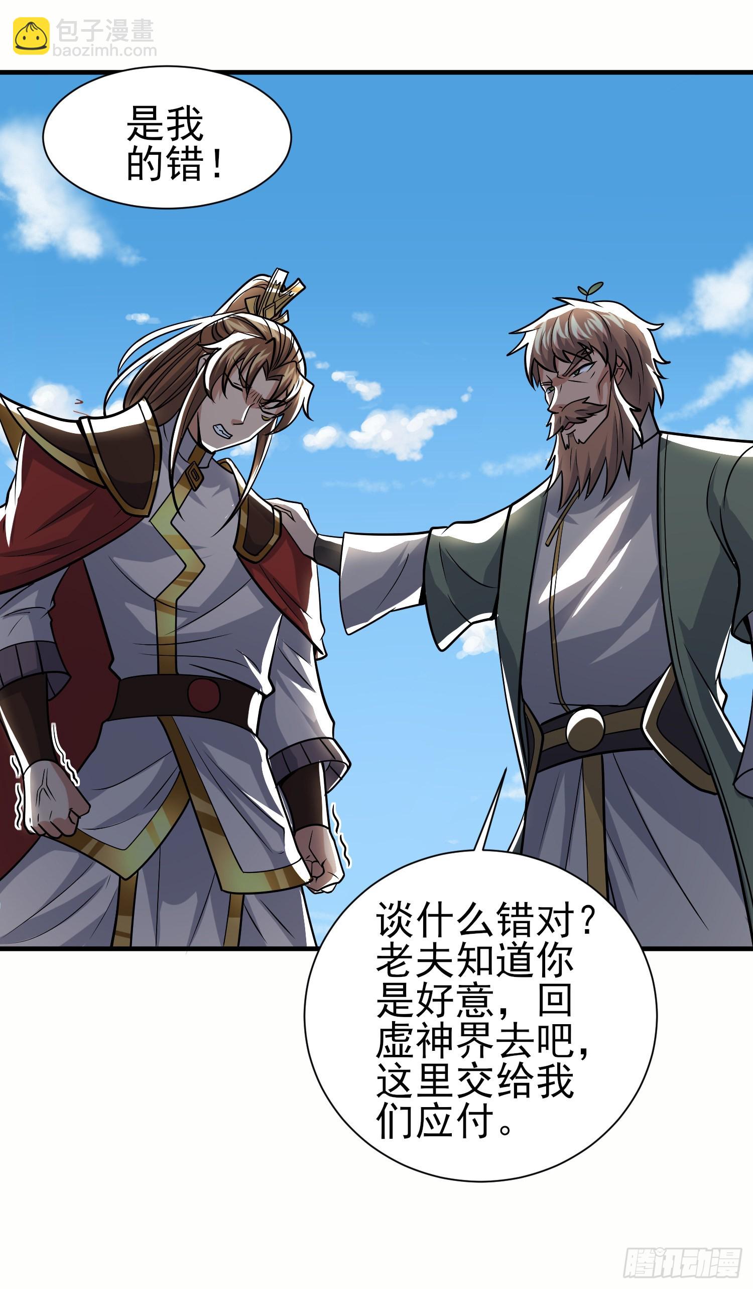 第317话 上课啦~15