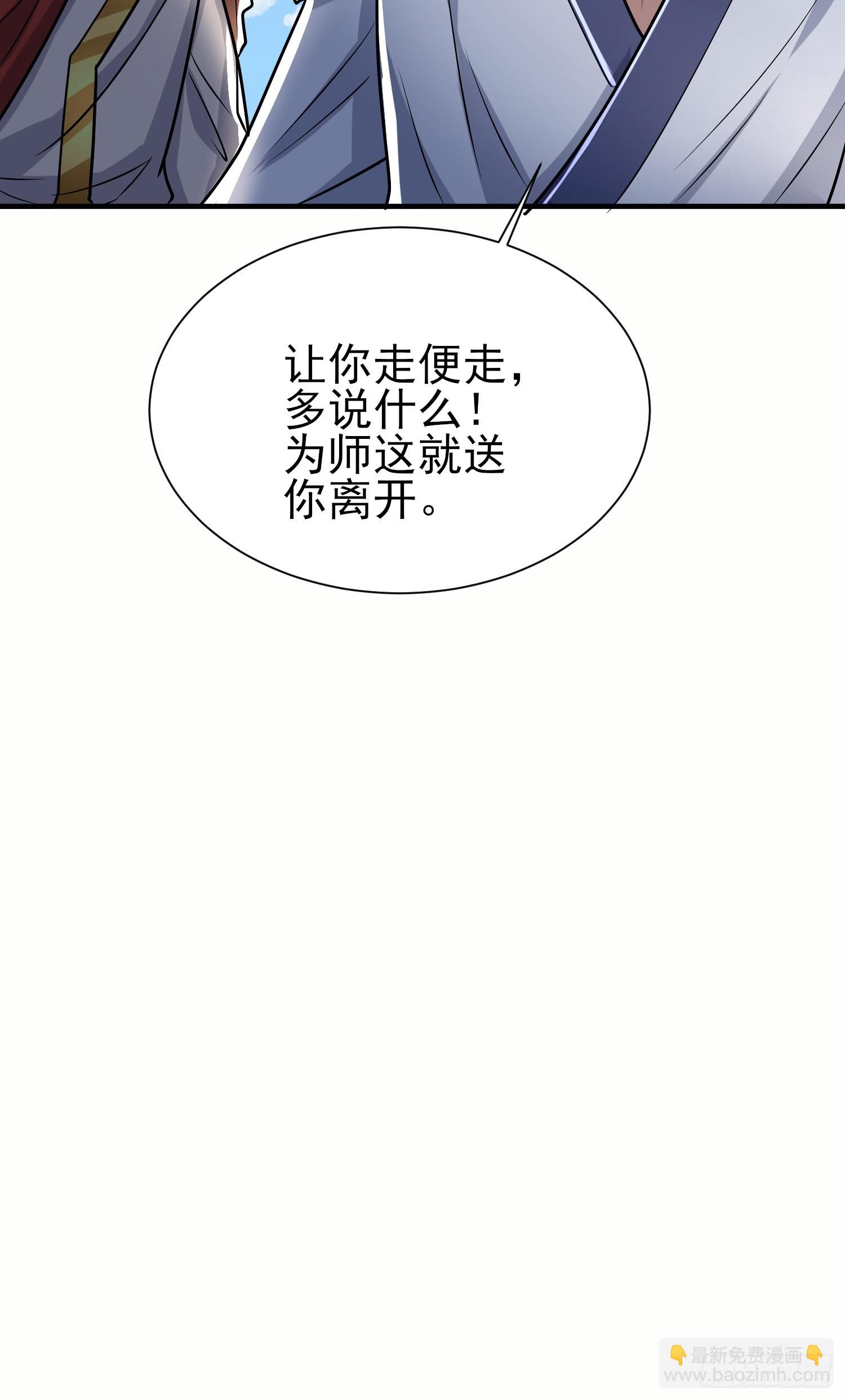 第317话 上课啦~18