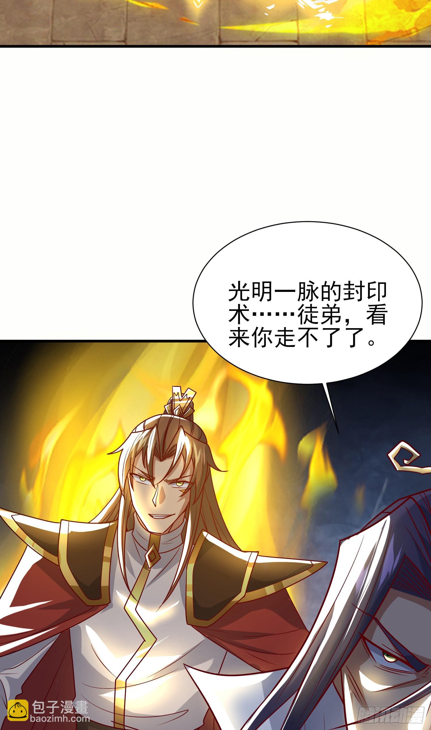 第317话 上课啦~24