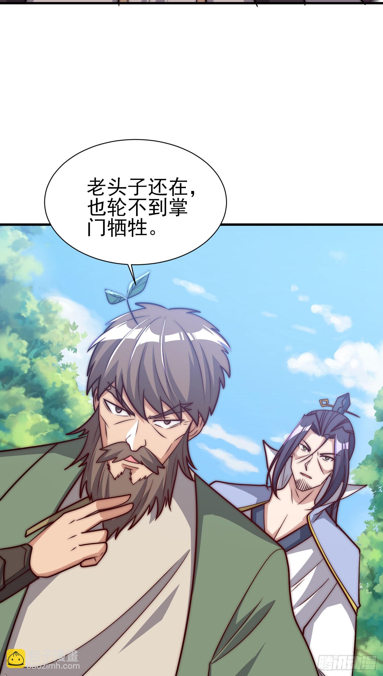 第317话 上课啦~28