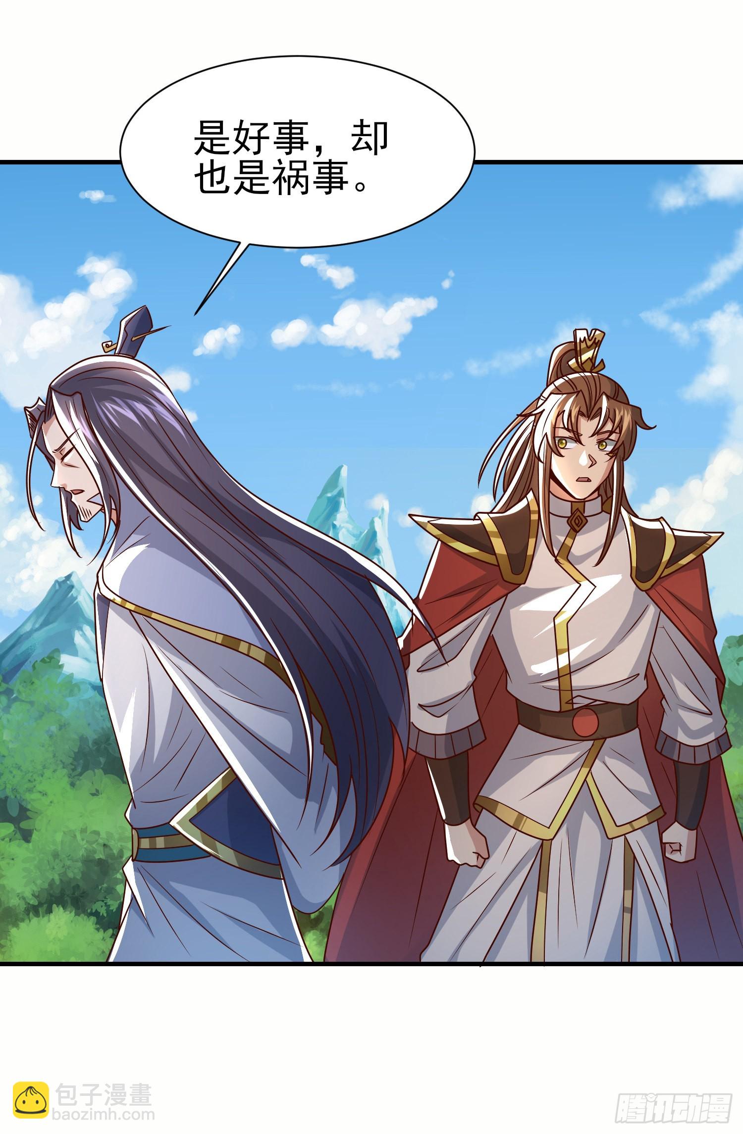 第317话 上课啦~3