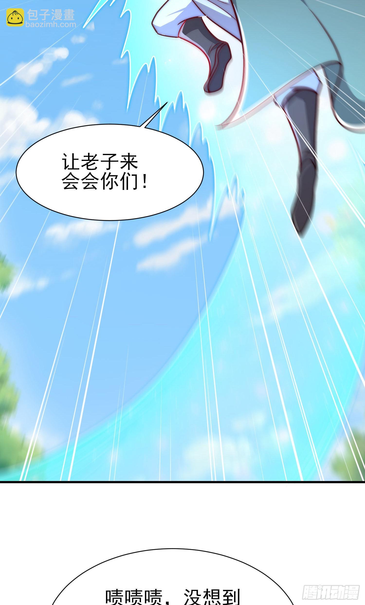 第317话 上课啦~30