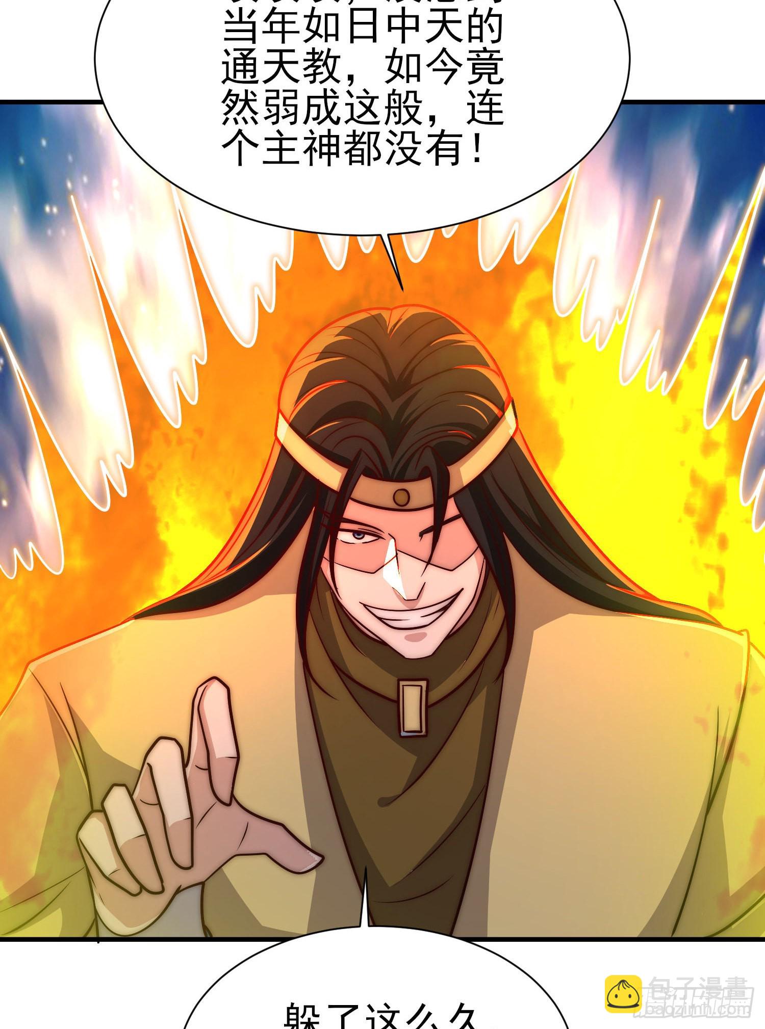 第317话 上课啦~31