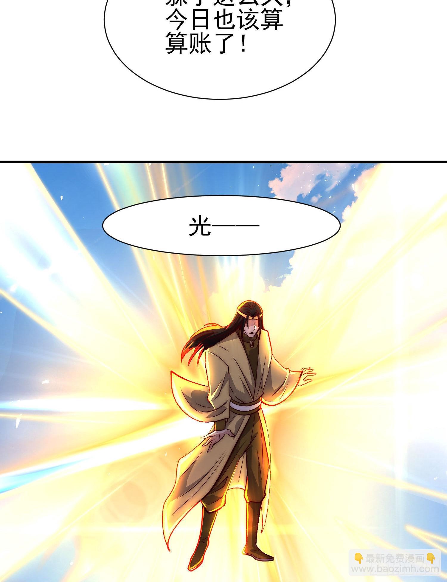 第317话 上课啦~32