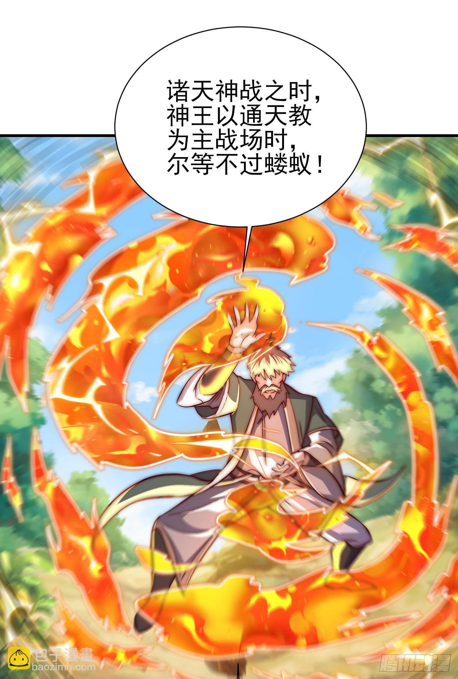 第317话 上课啦~36