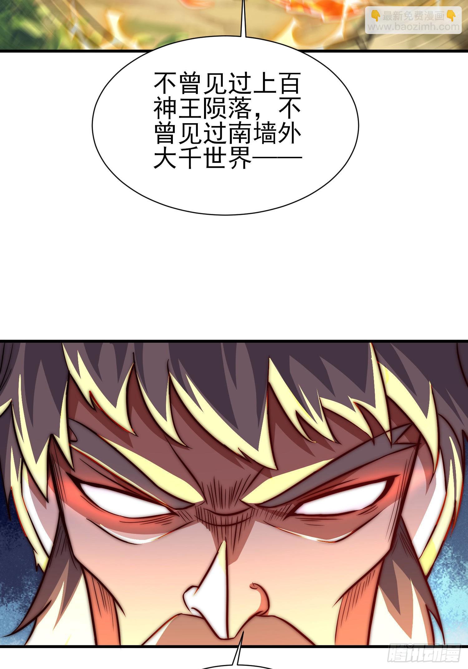 第317话 上课啦~37