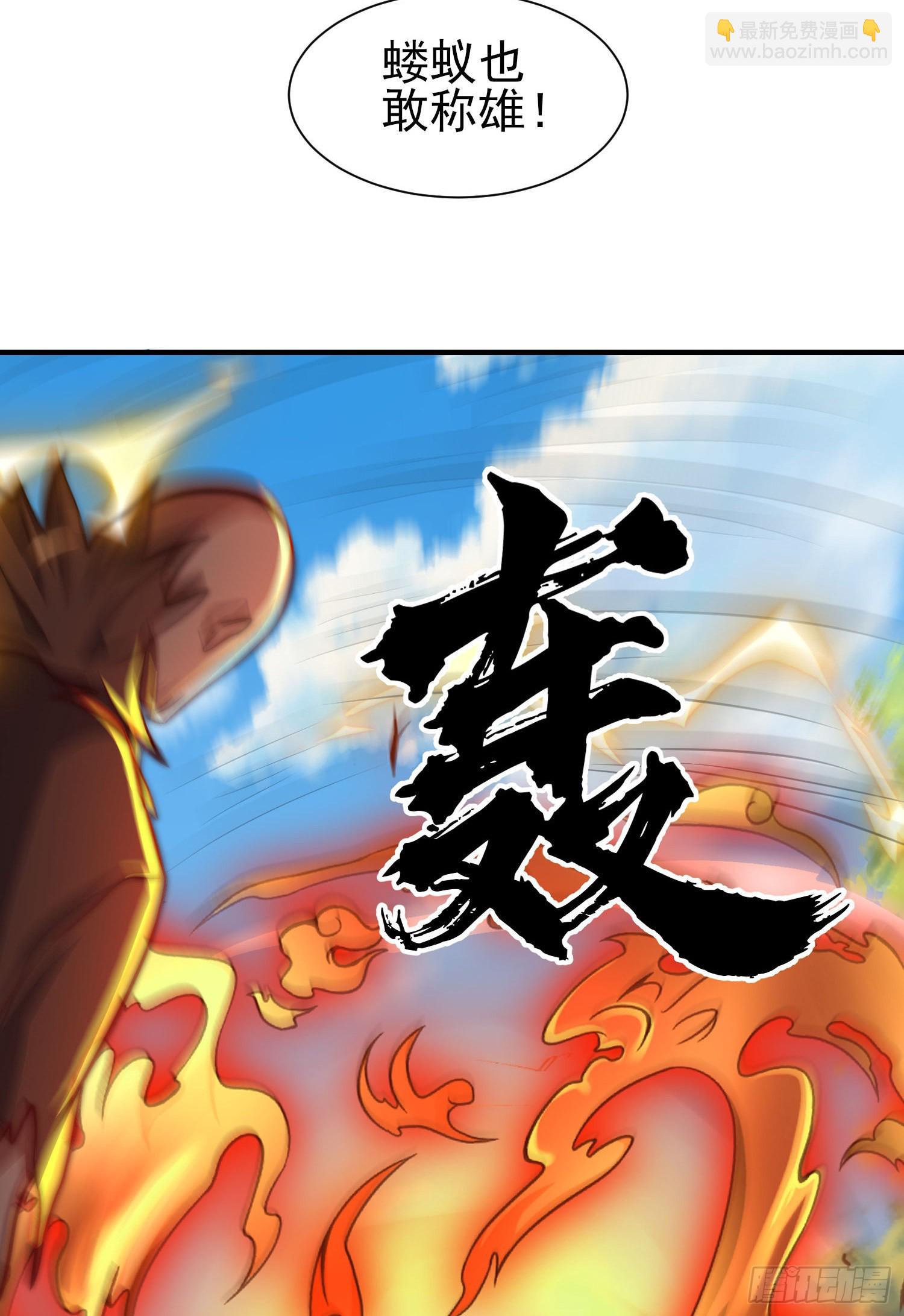 第317话 上课啦~38