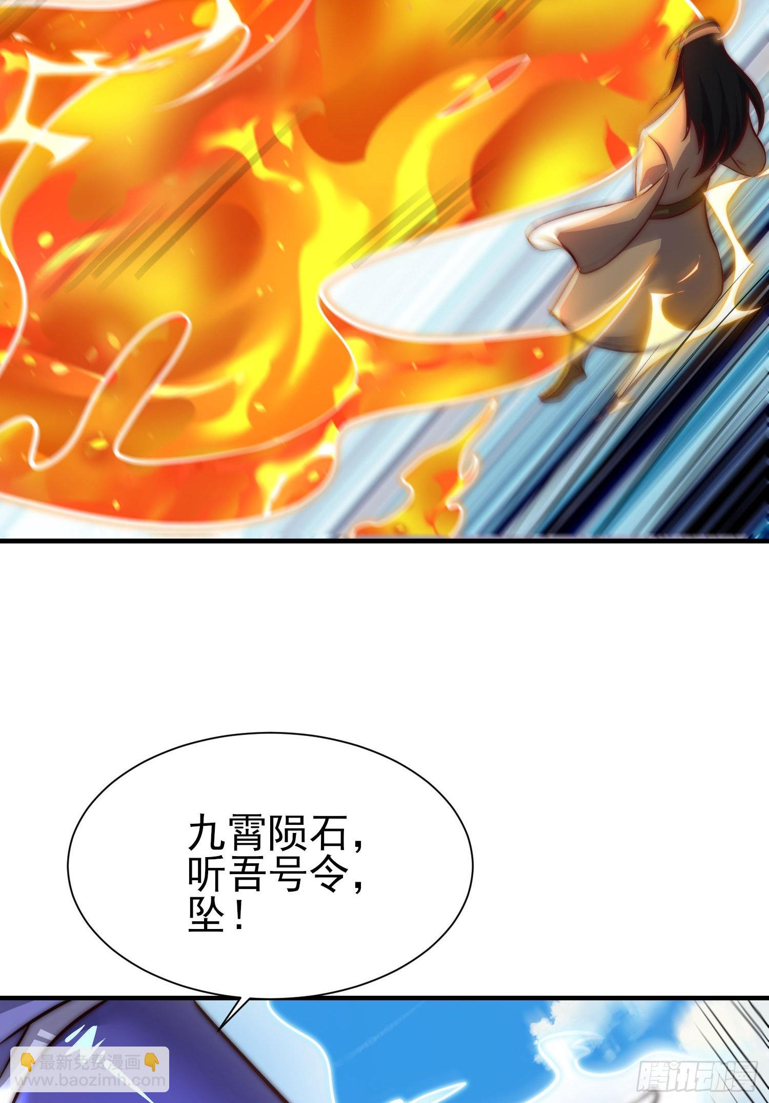 第317话 上课啦~41