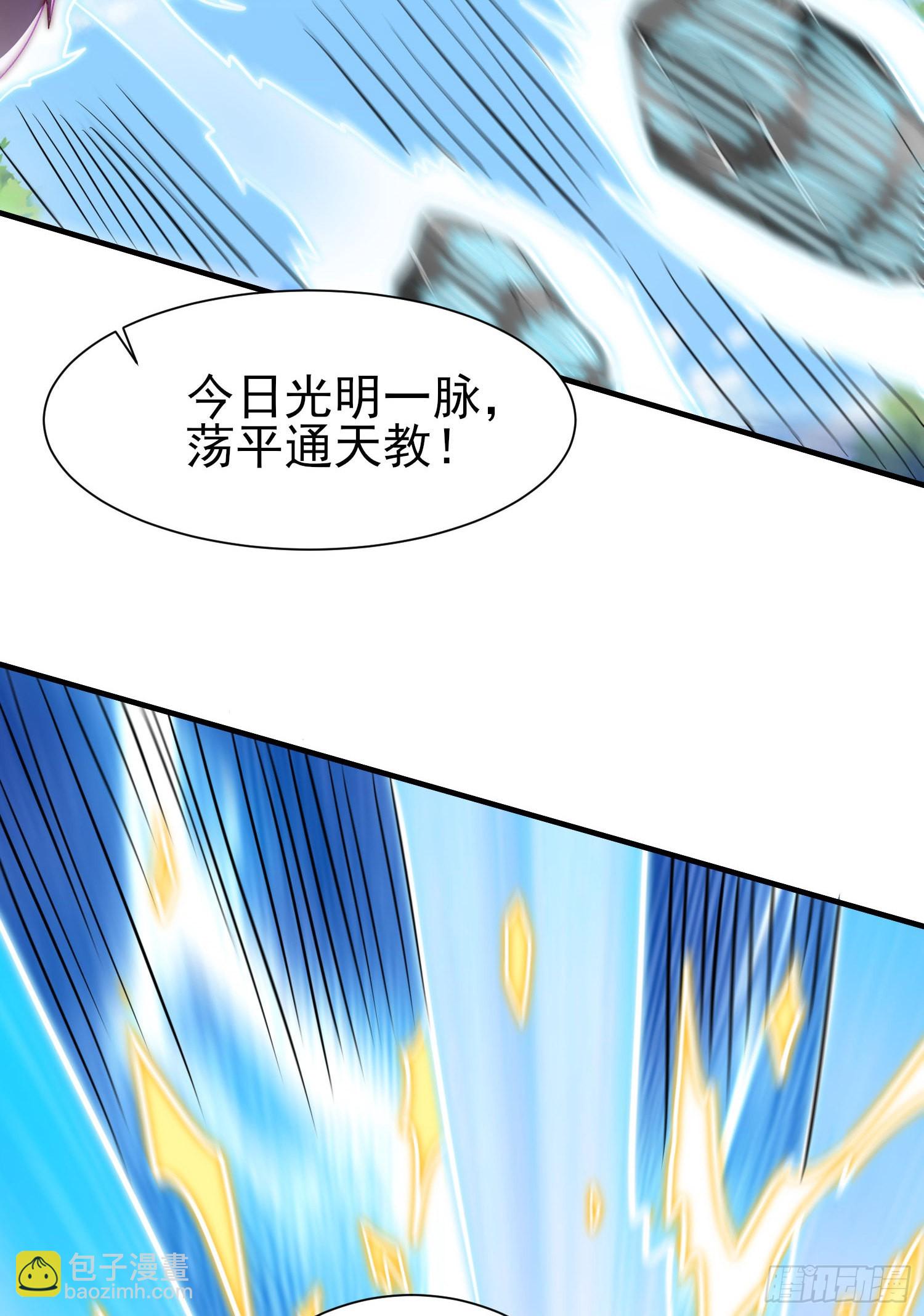 第317话 上课啦~43