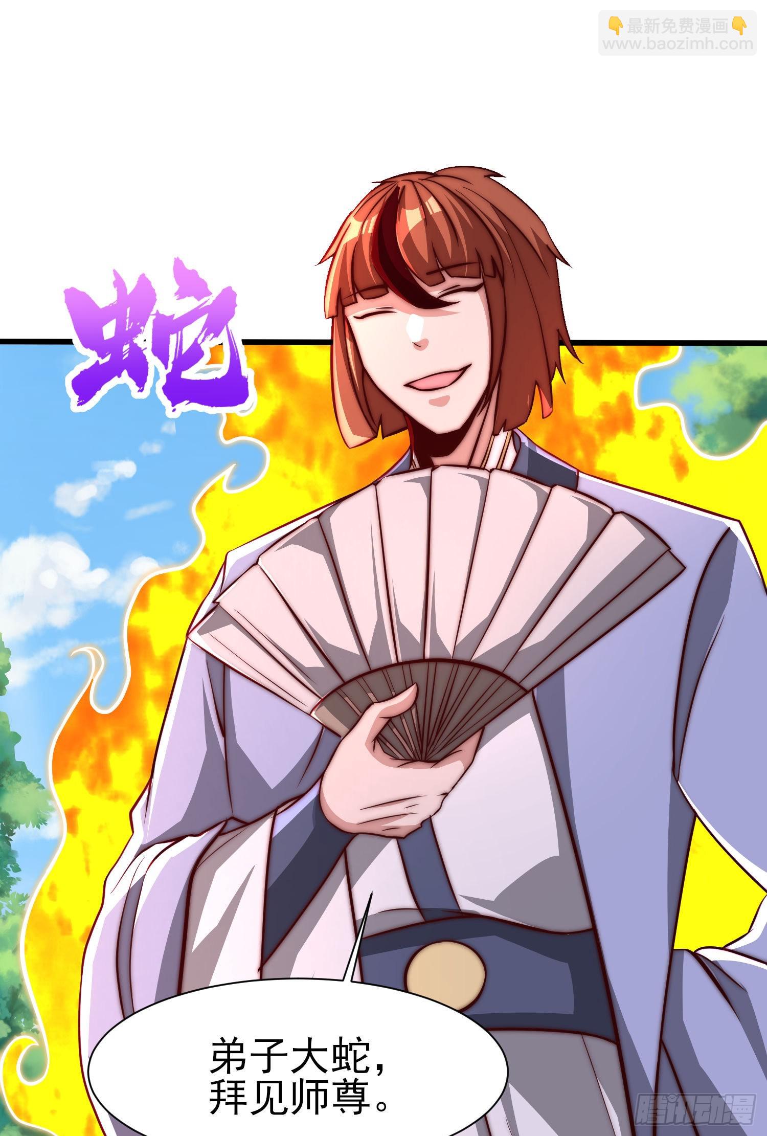 第317话 上课啦~45