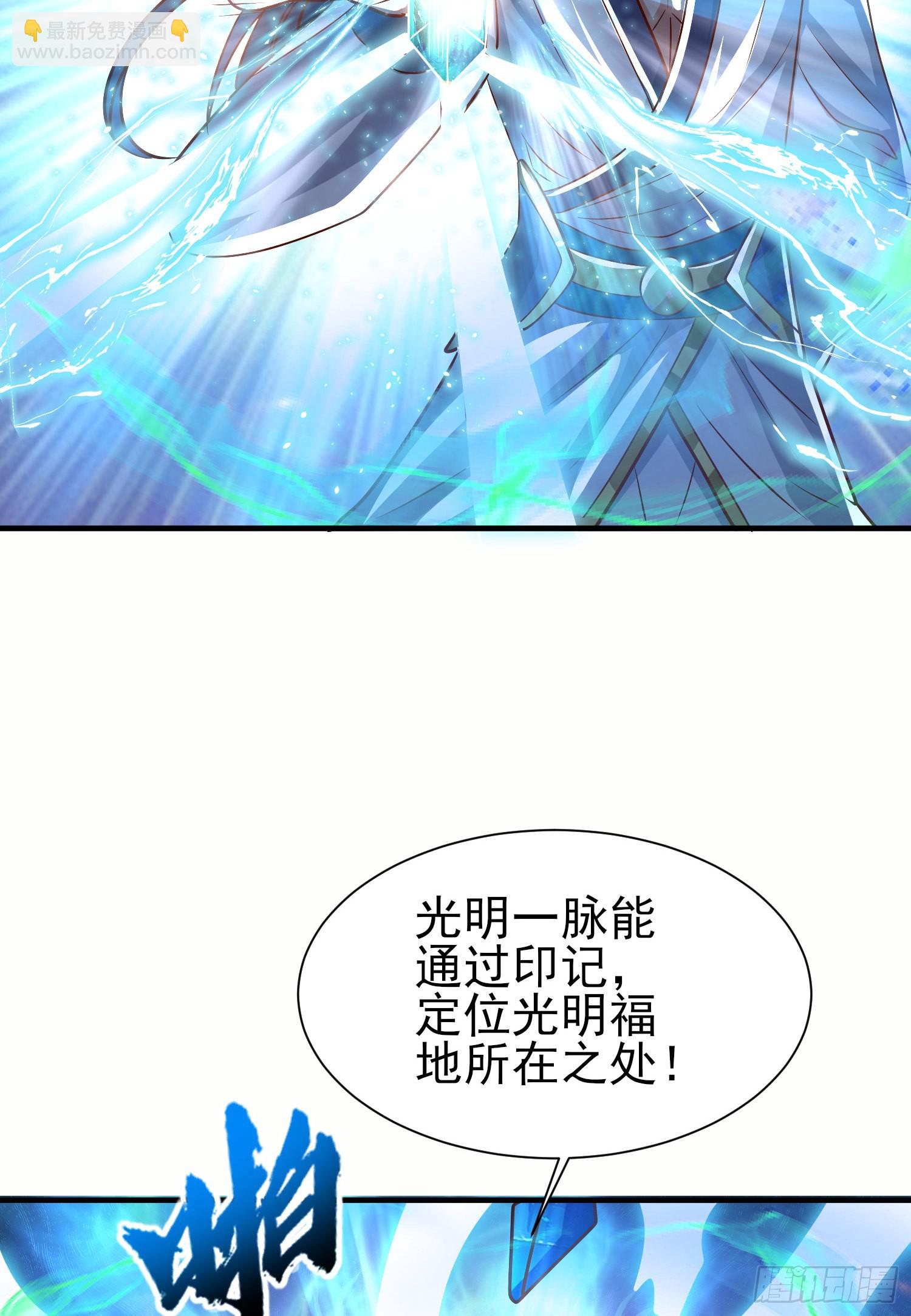 第317话 上课啦~5