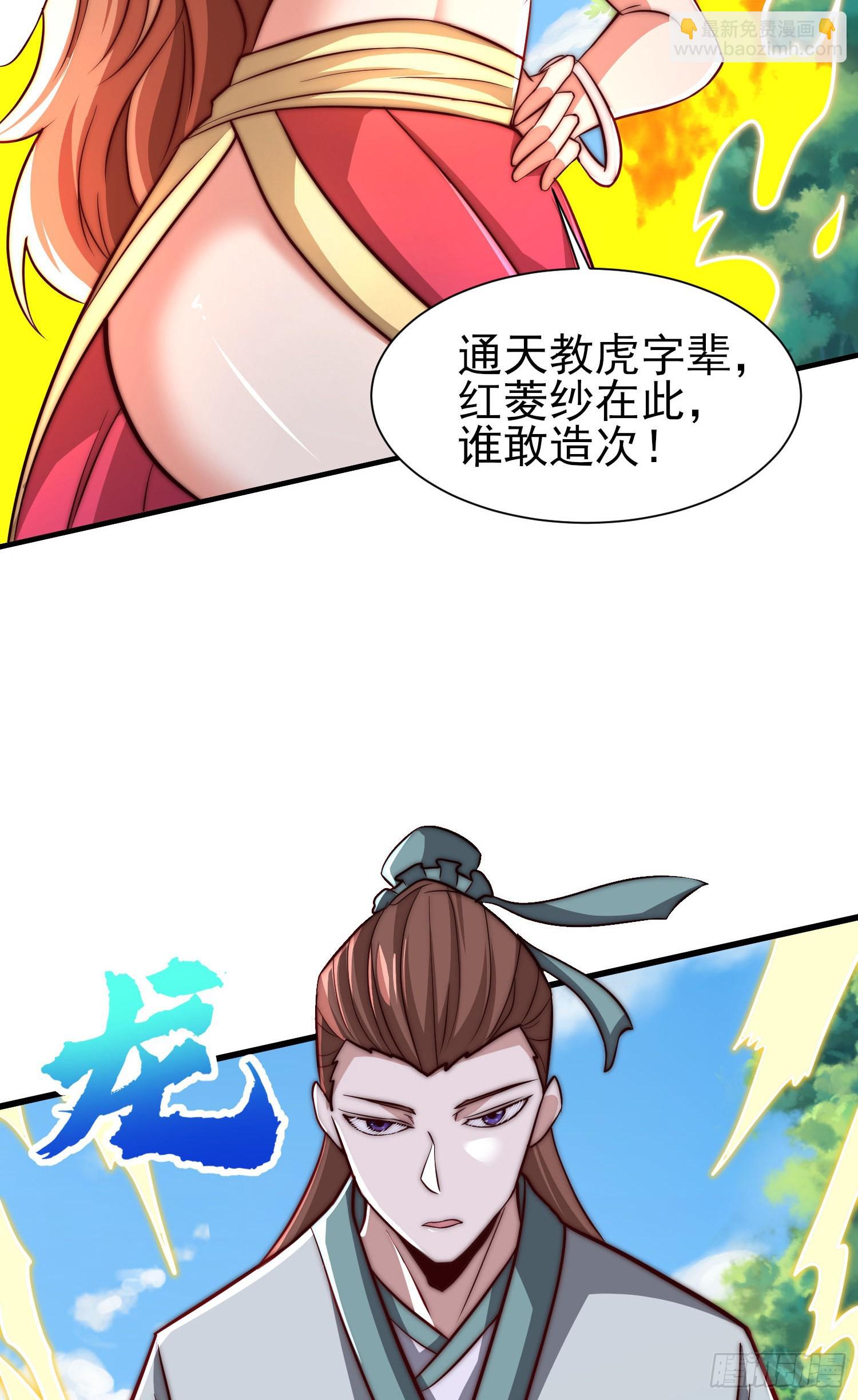 第317话 上课啦~51