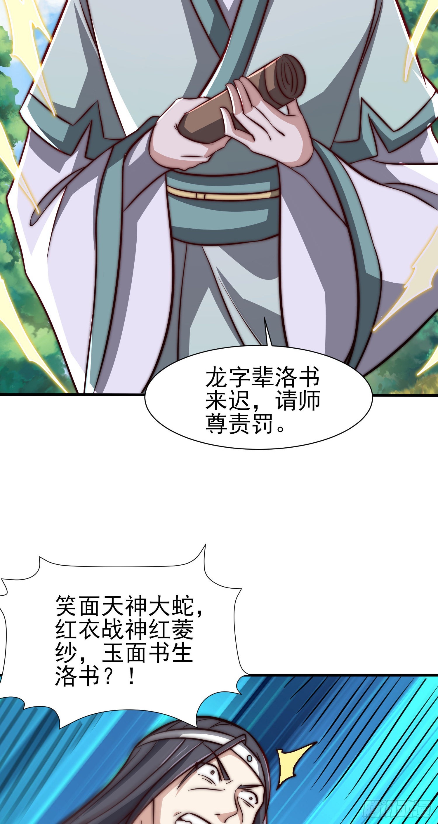 第317话 上课啦~52