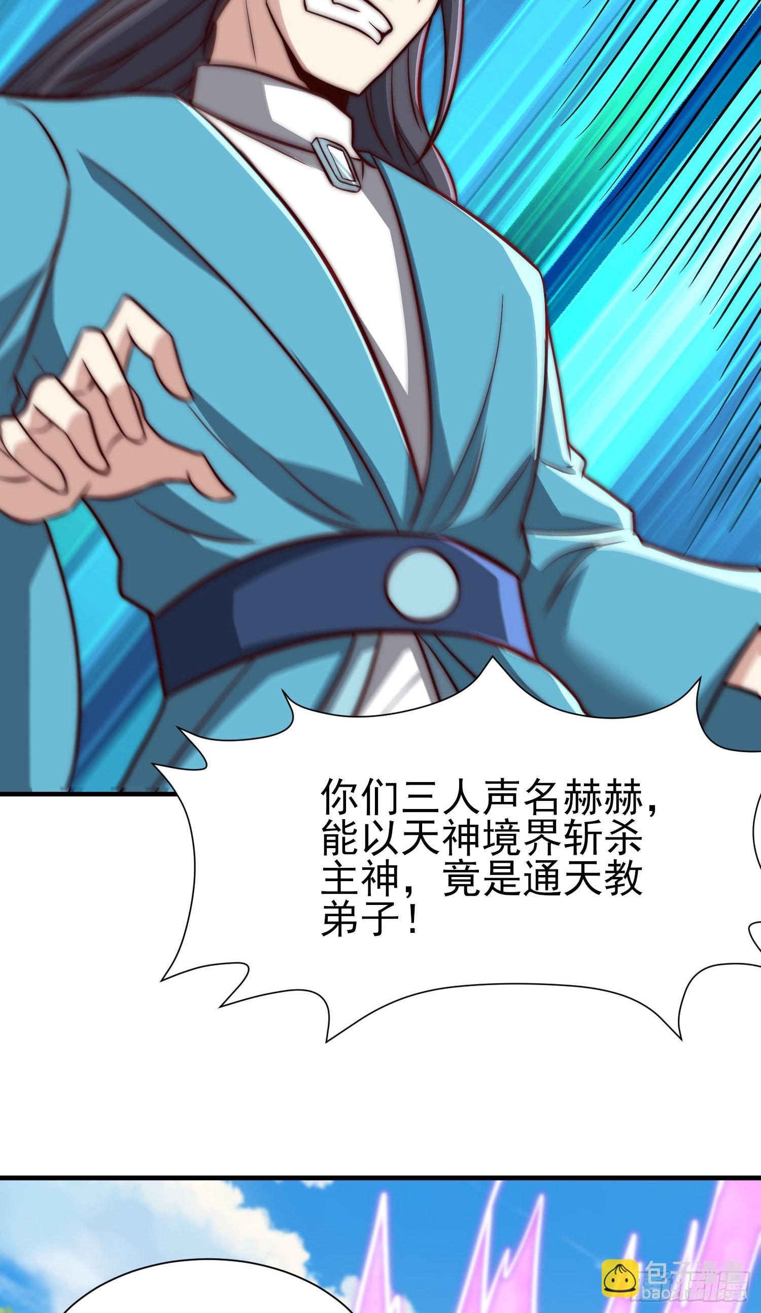 第317话 上课啦~53