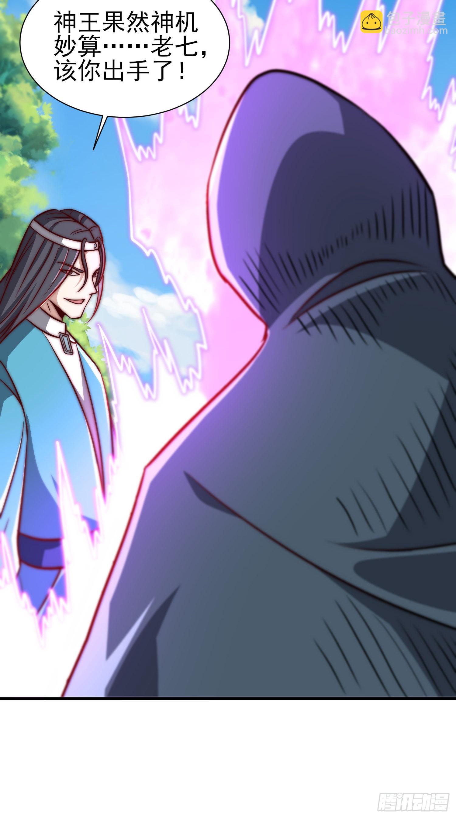 第317话 上课啦~54
