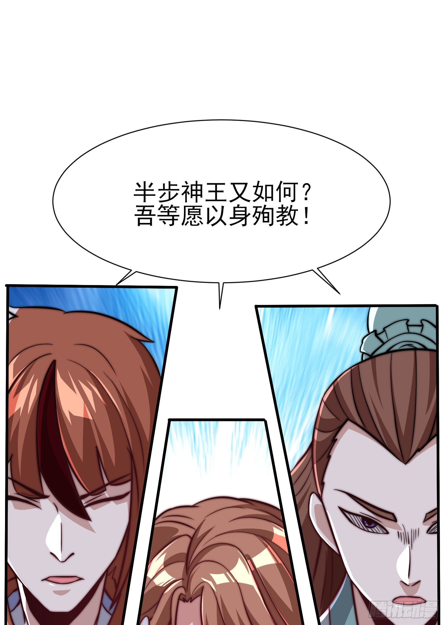 第317话 上课啦~57