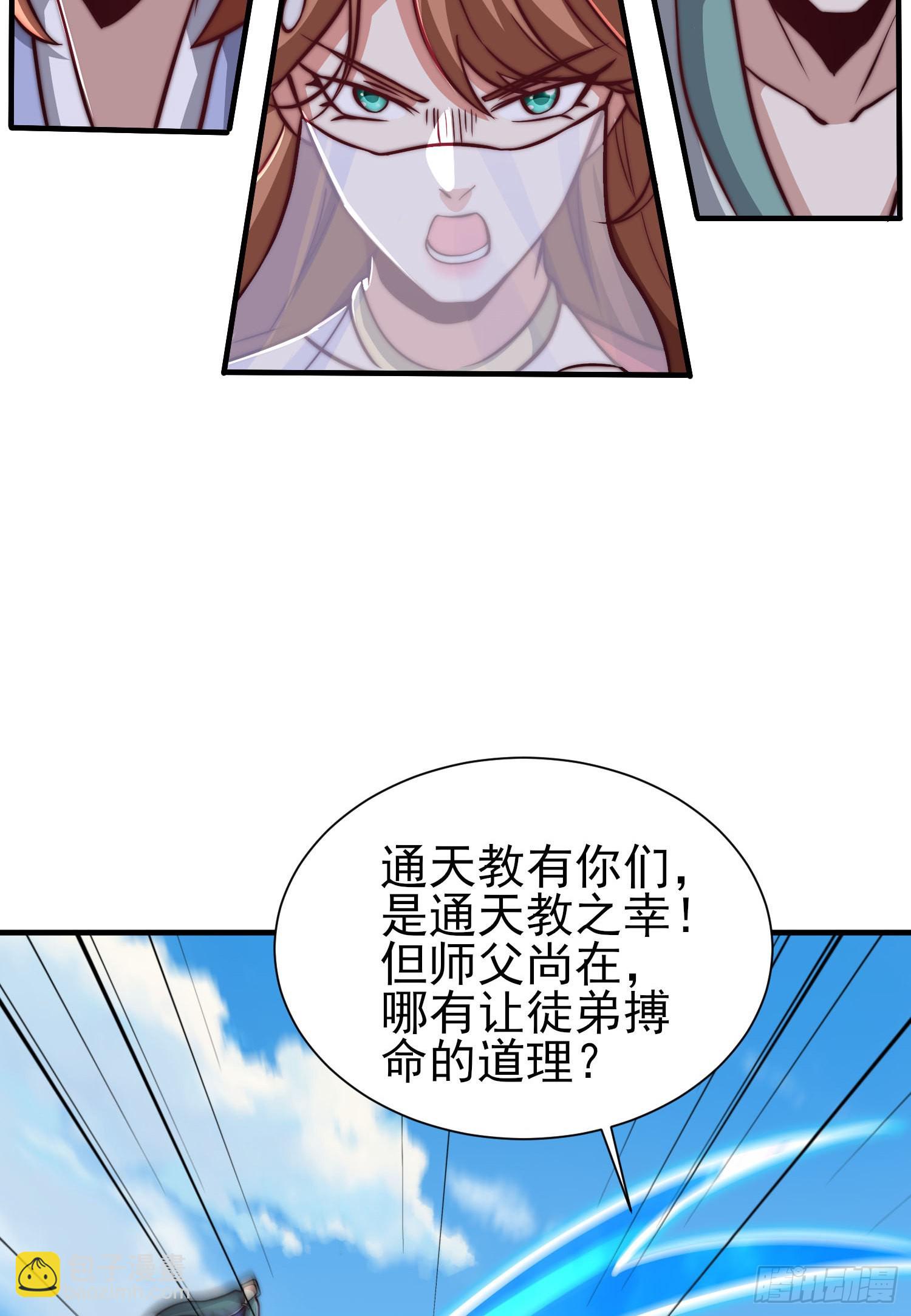 第317话 上课啦~58