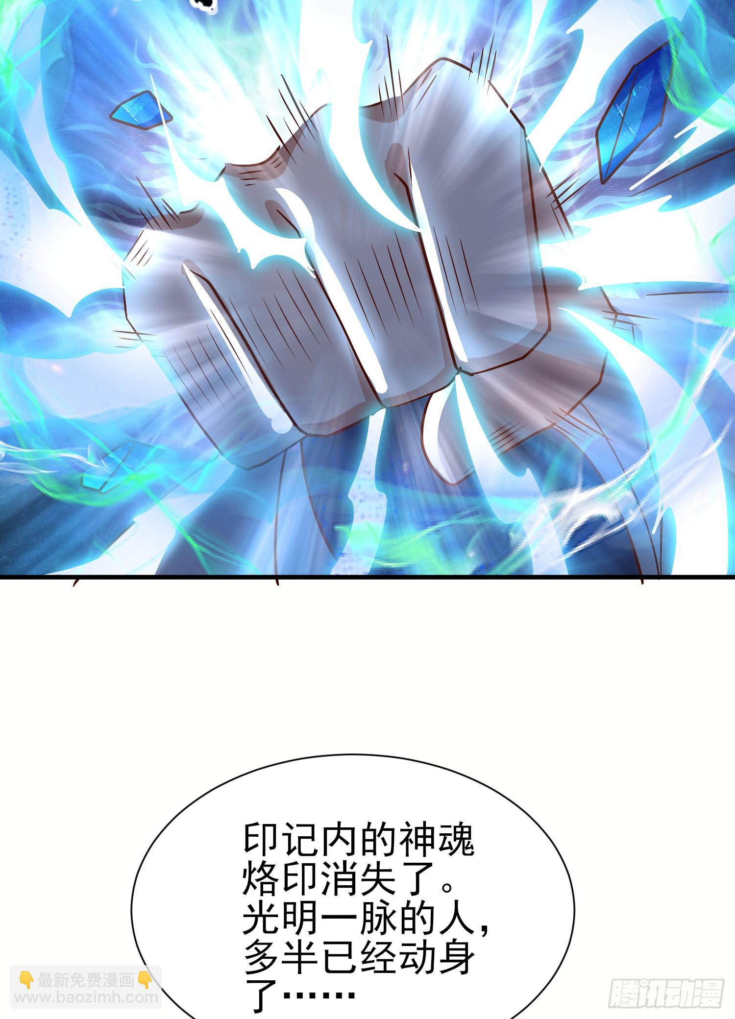 第317话 上课啦~6