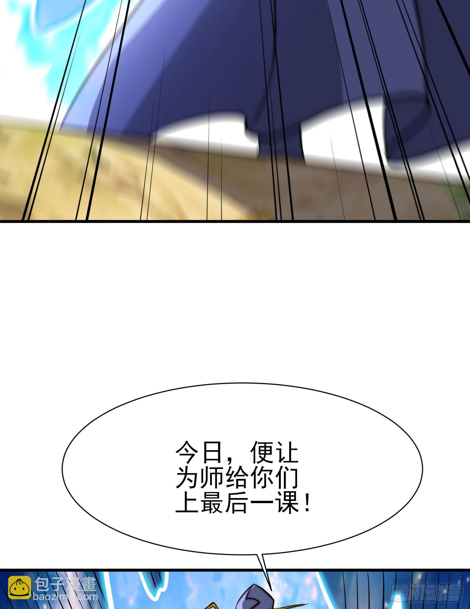 第317话 上课啦~60