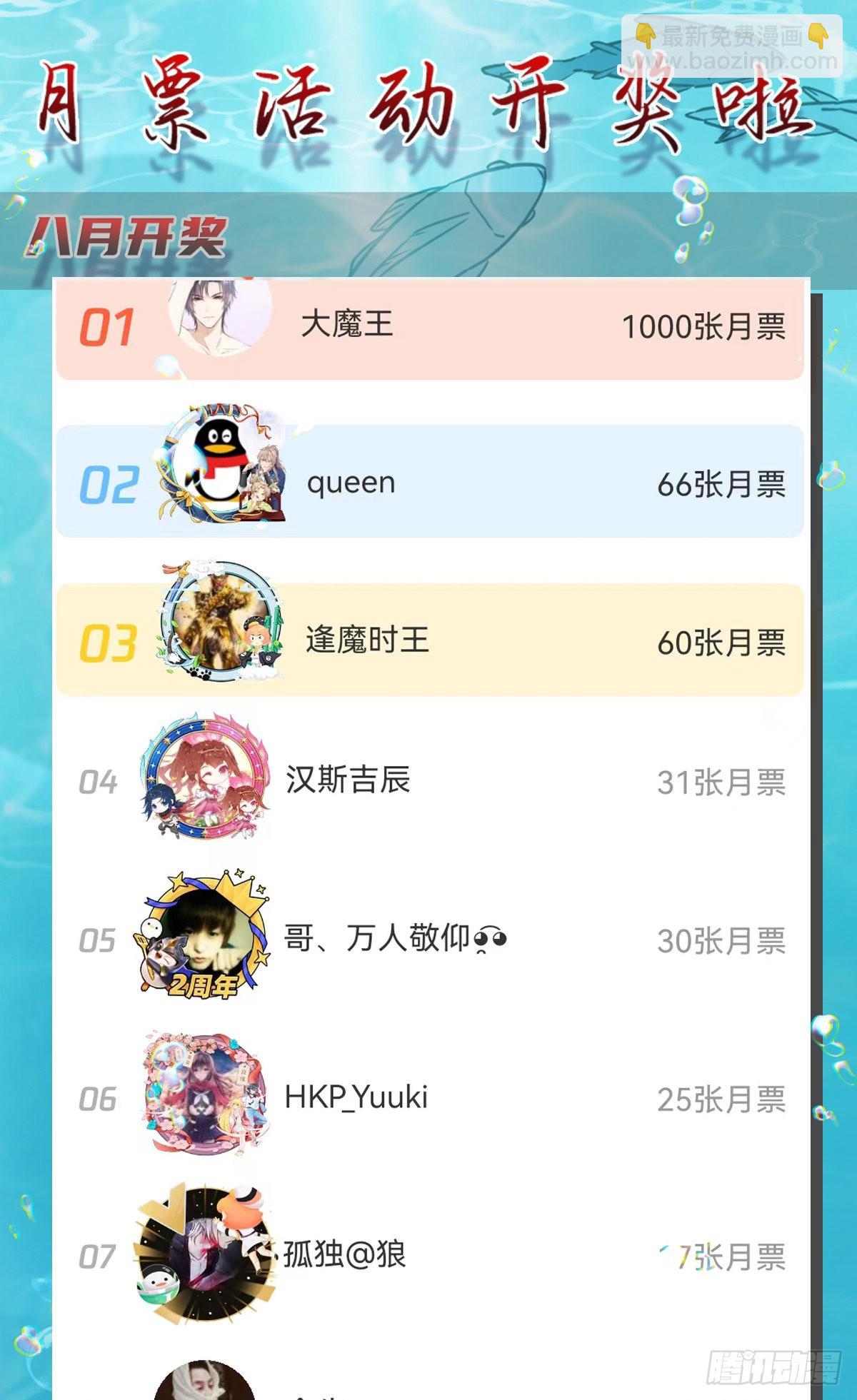 第317话 上课啦~62