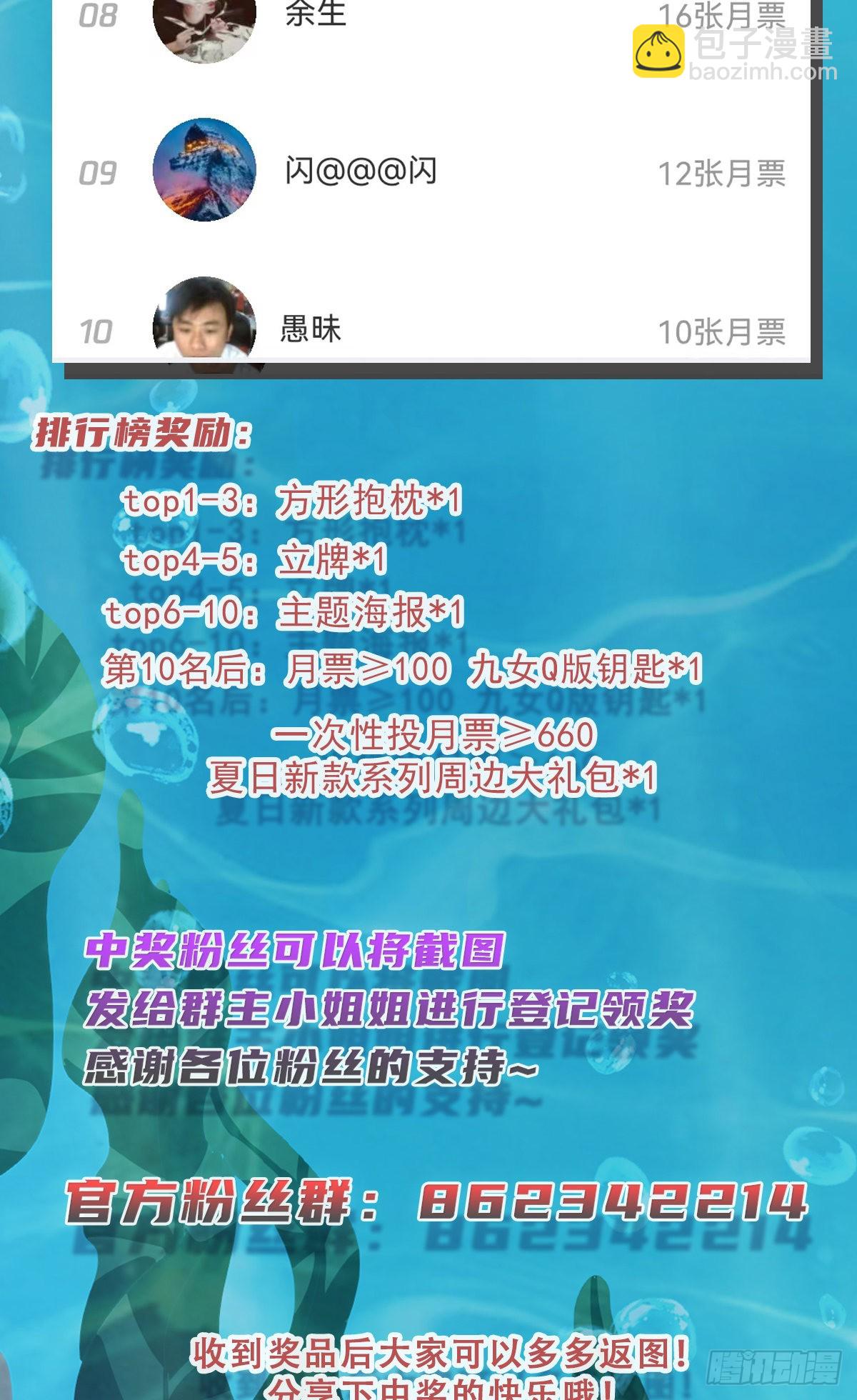 第317话 上课啦~63