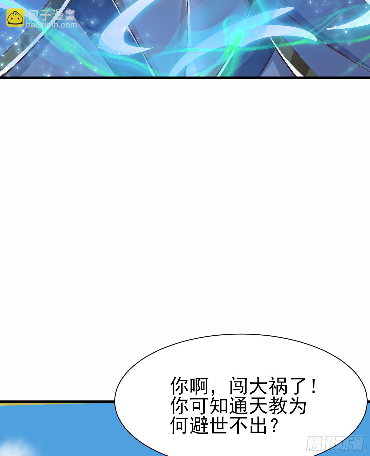 第317话 上课啦~8