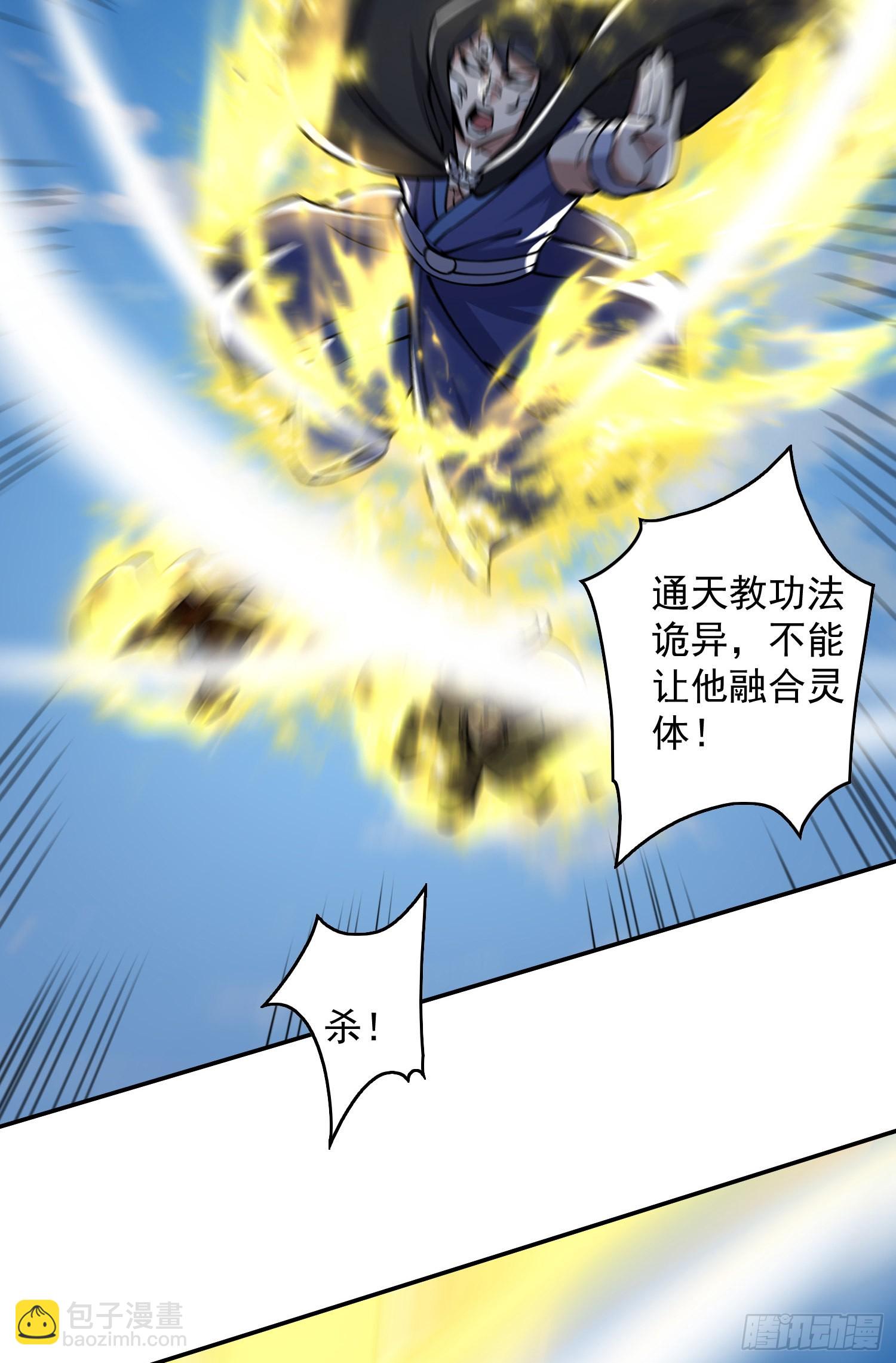 第318话 别想投胎哦~10