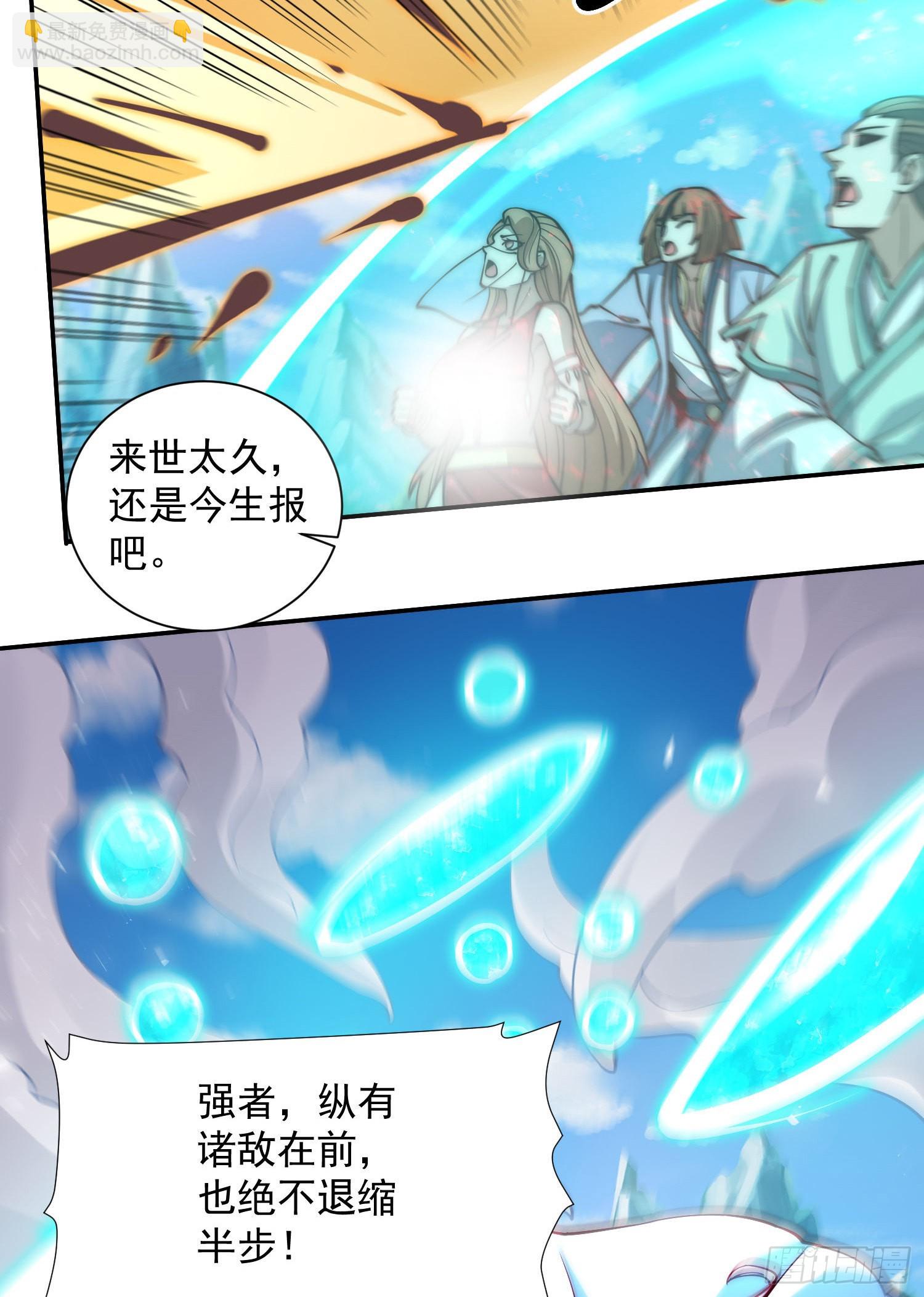 第318话 别想投胎哦~27