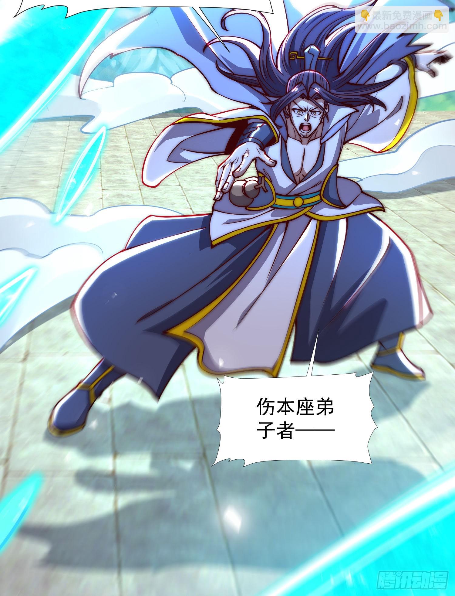 第318话 别想投胎哦~28