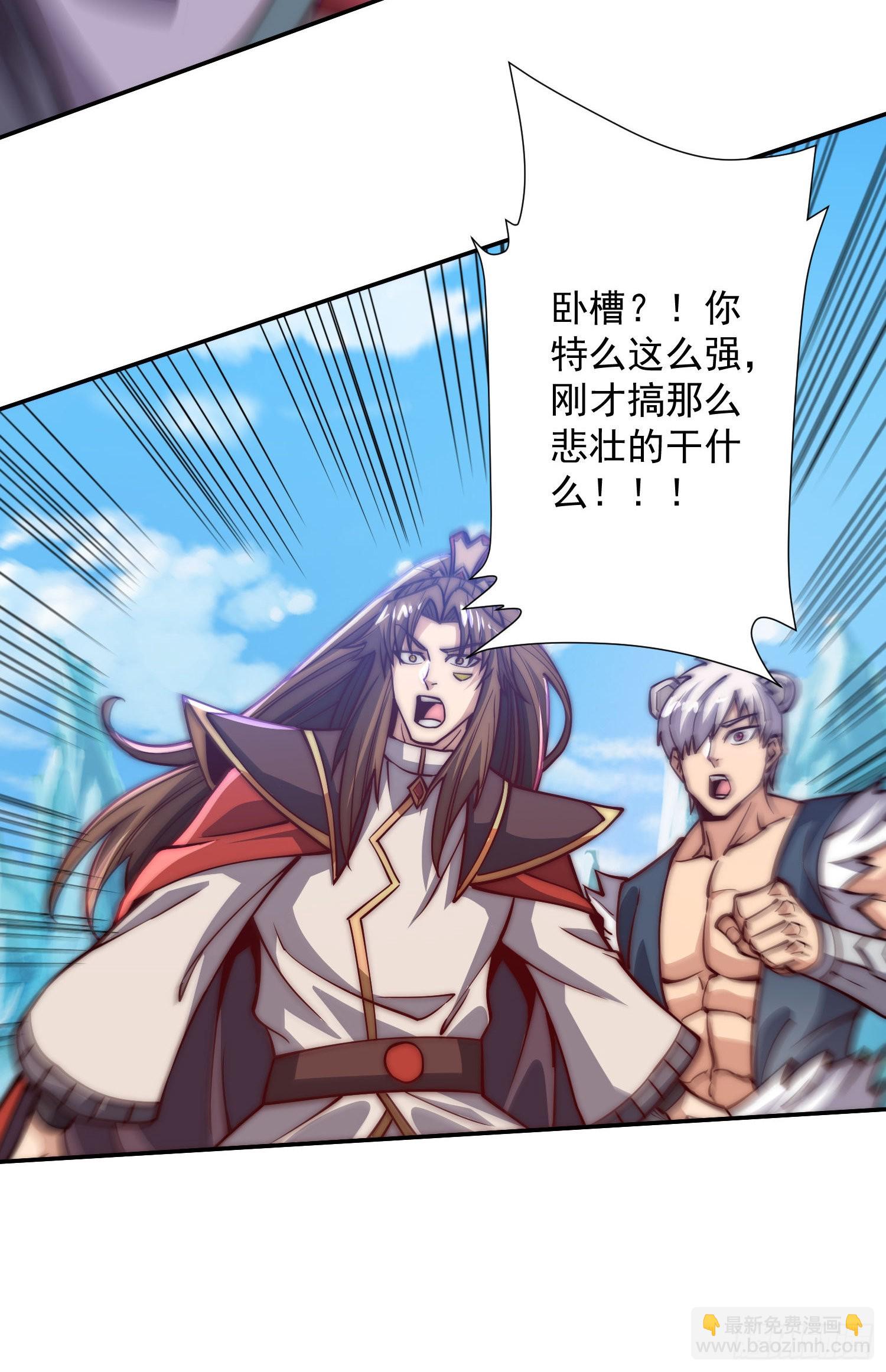 第318话 别想投胎哦~33