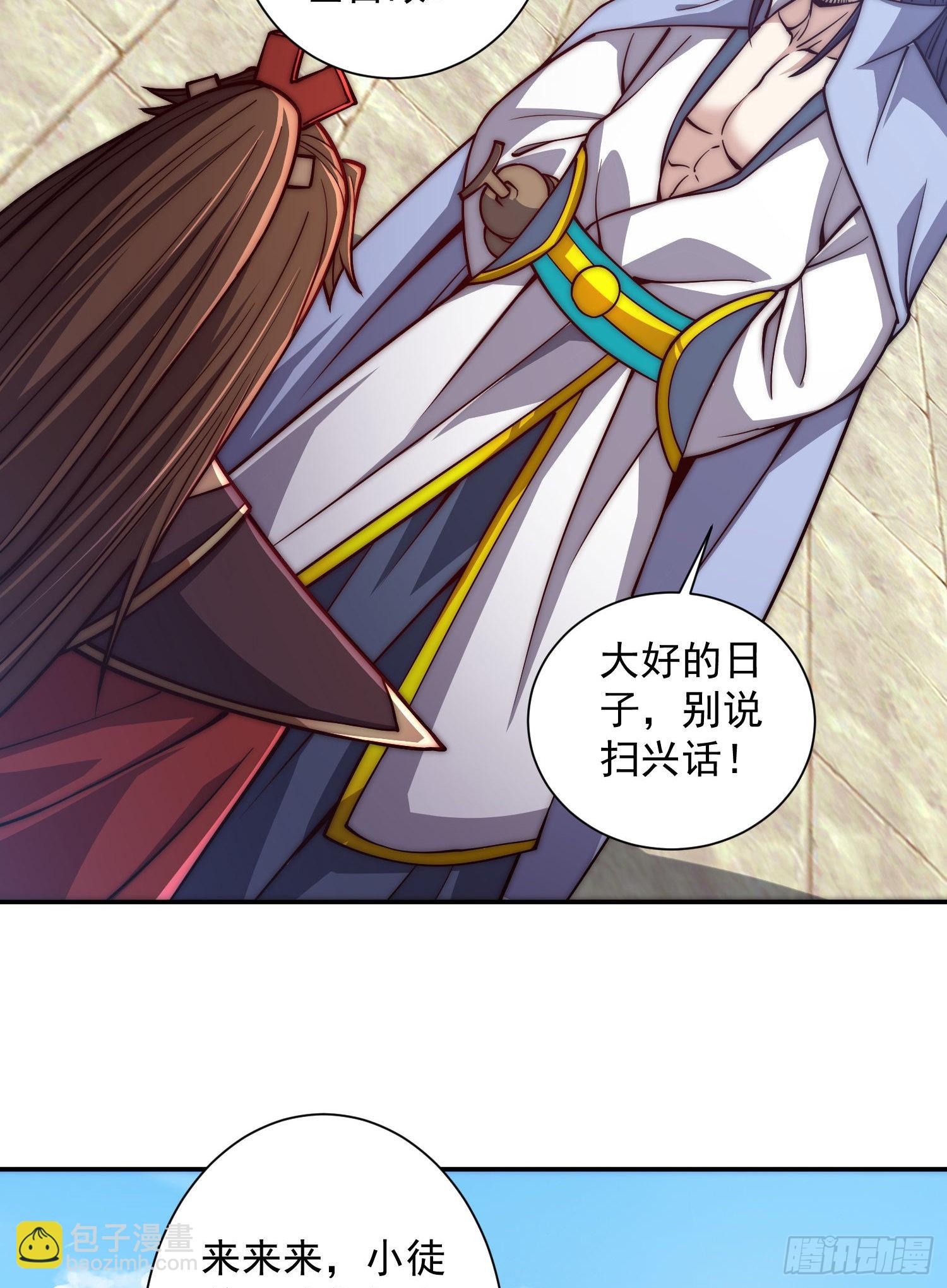 第318话 别想投胎哦~36