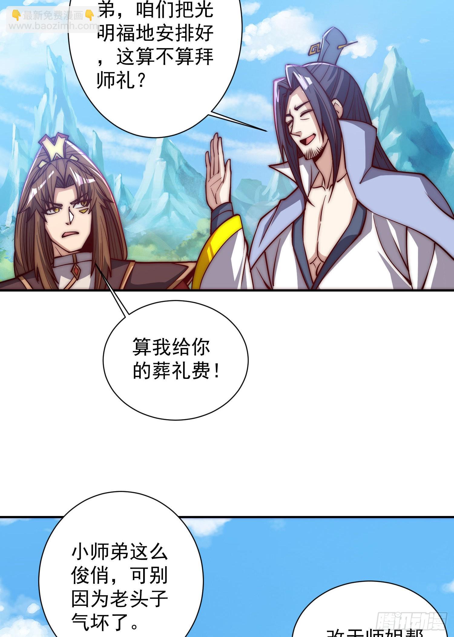 第318话 别想投胎哦~37