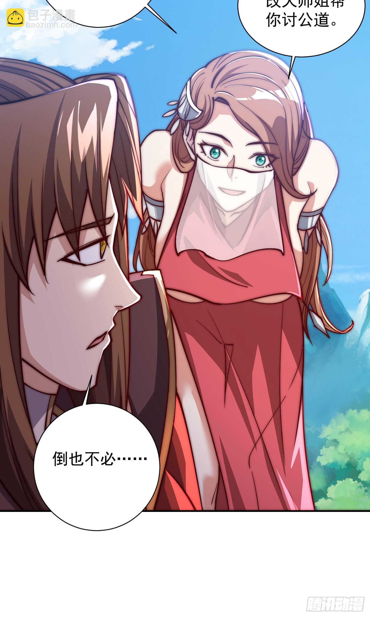 第318话 别想投胎哦~38
