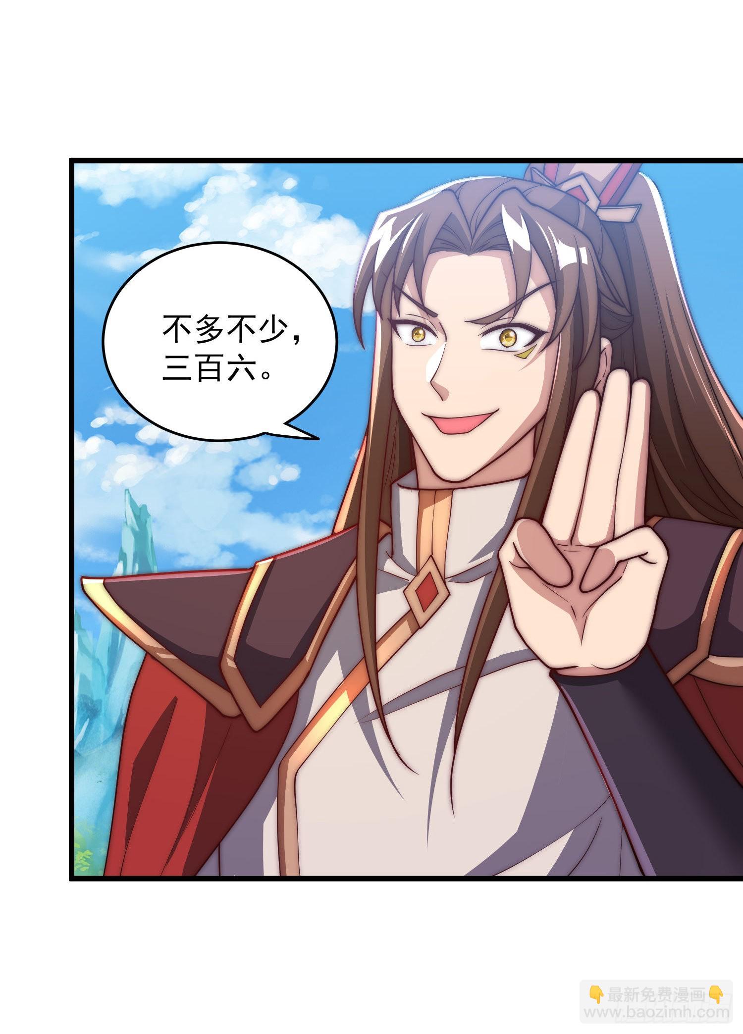 第318话 别想投胎哦~40