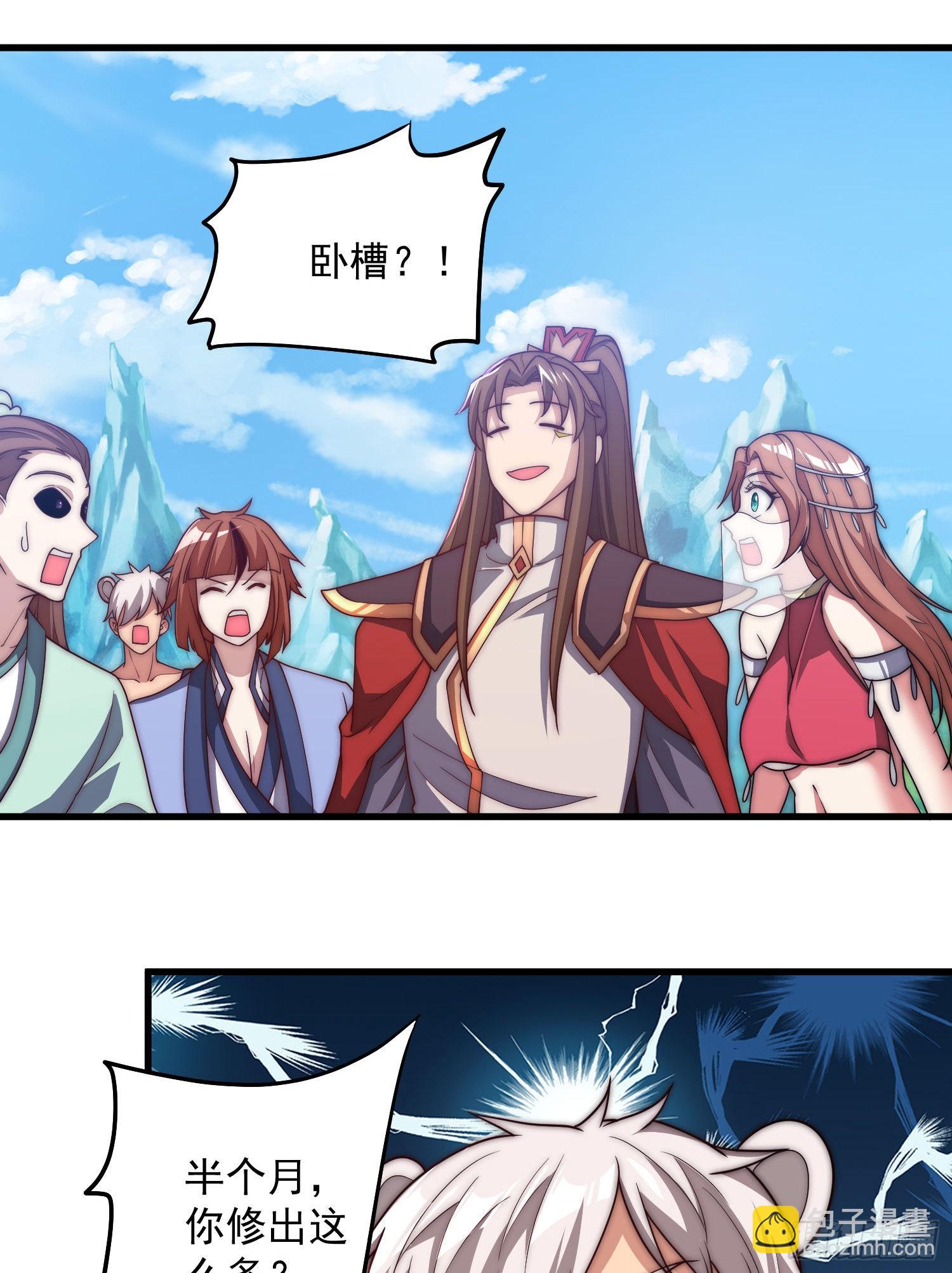 第318话 别想投胎哦~41