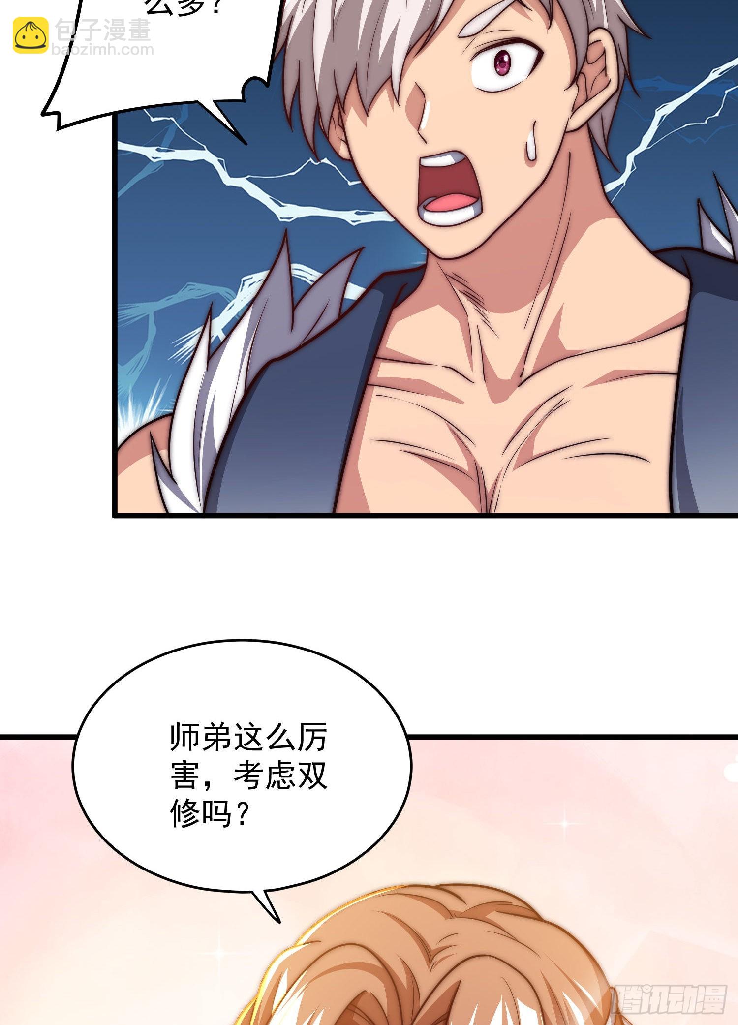 第318话 别想投胎哦~42