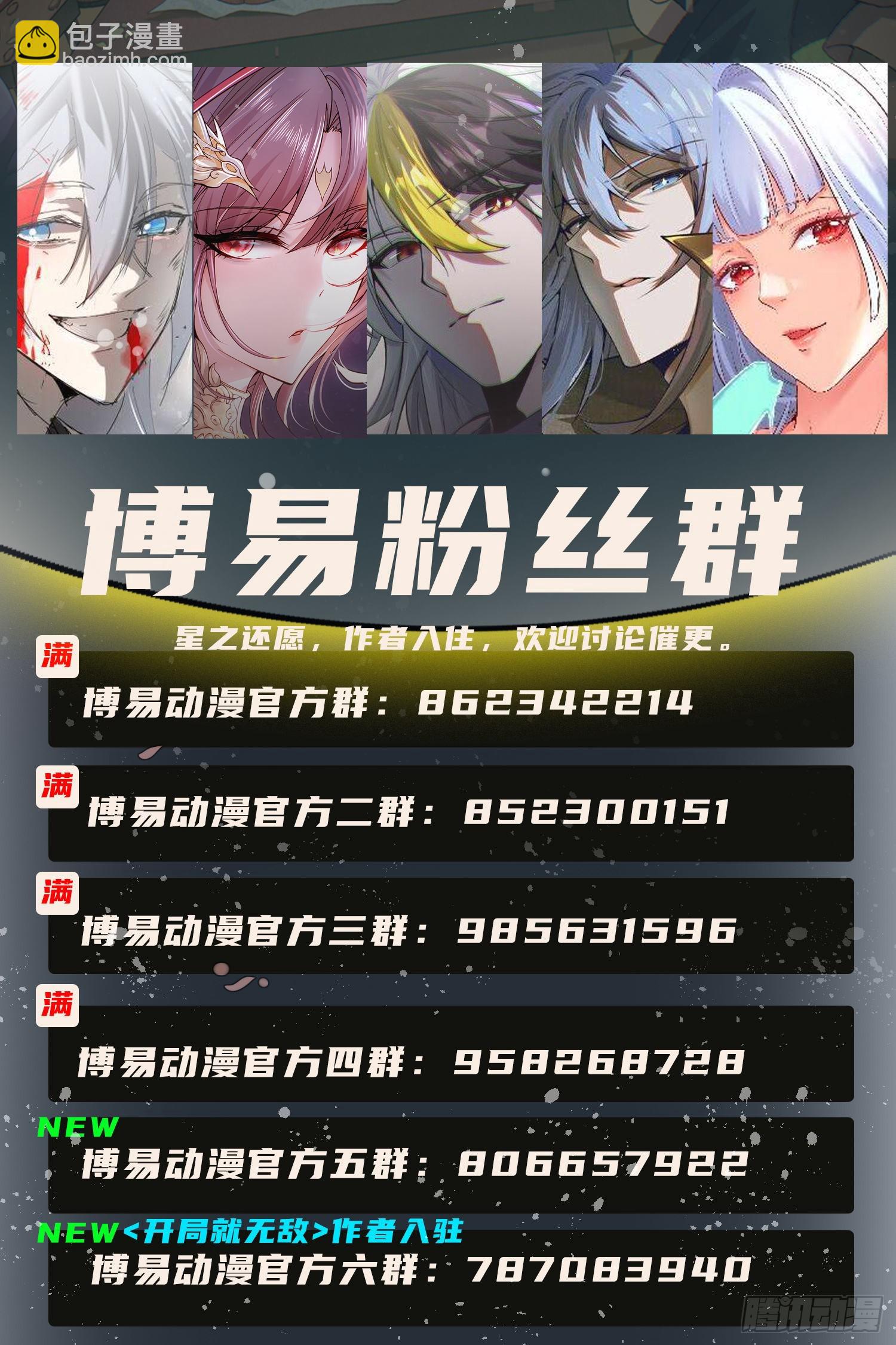 第318话 别想投胎哦~44